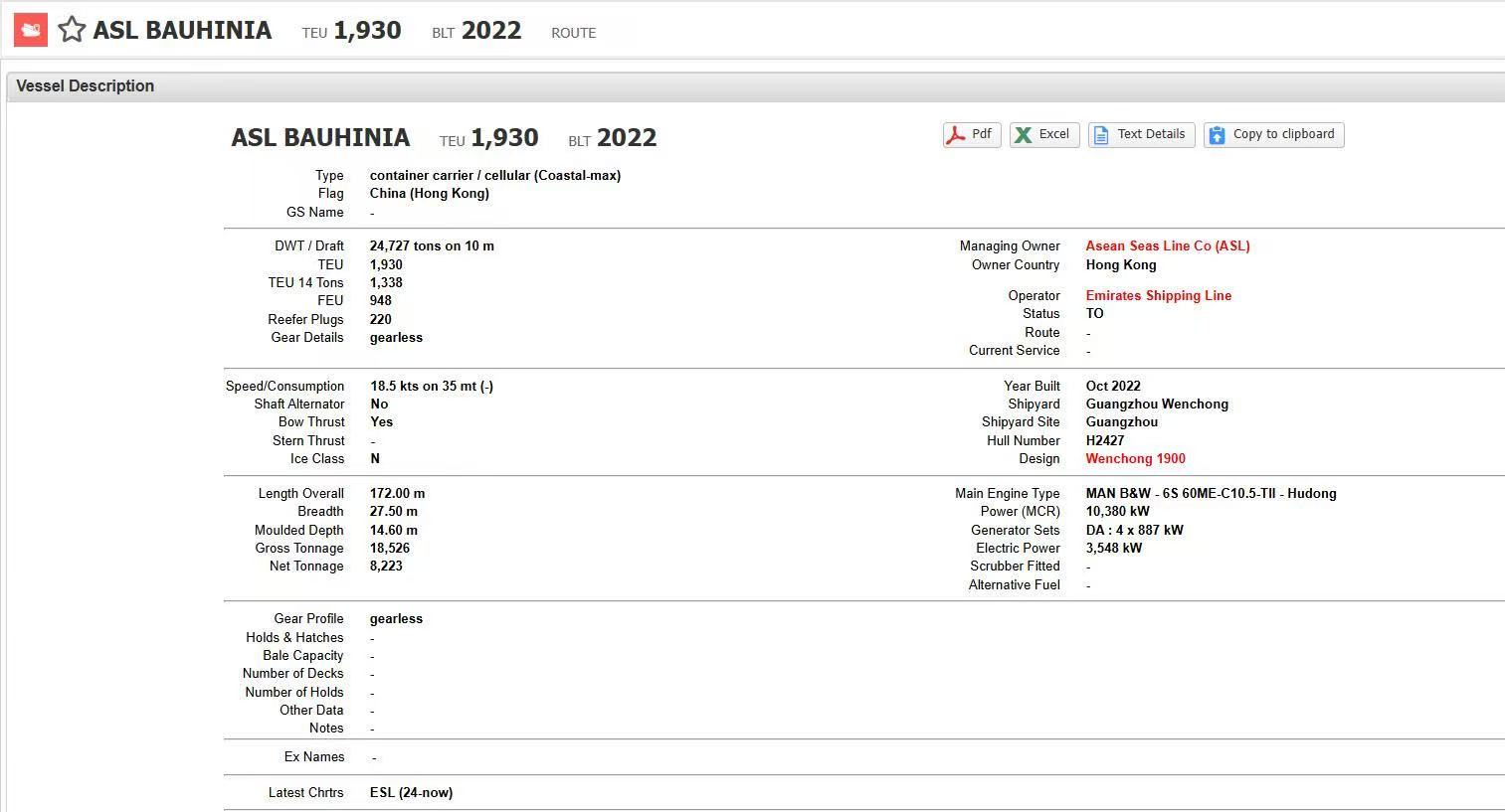 Asl Bauhinia Vessel Information